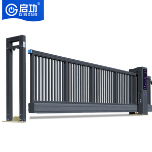 Qigong Industrial Gate Aluminum Automatic Cantilever